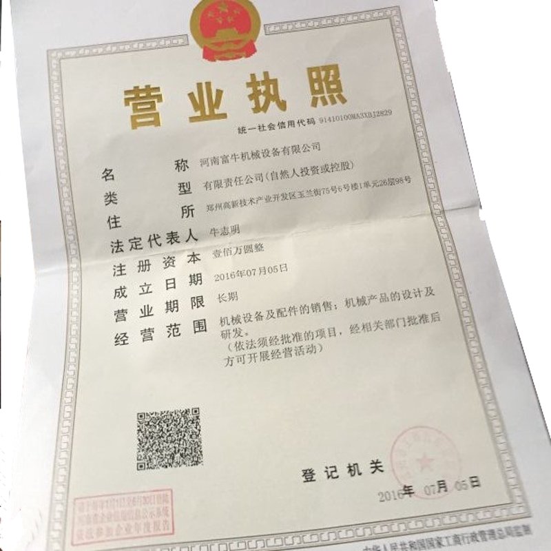 成本核算软件的安装与维护指南