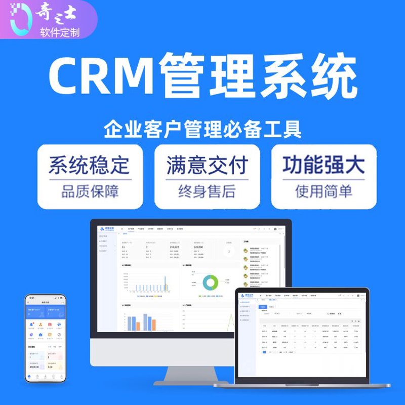 构建高效运营体系：综合成本管理系统的应用与实践