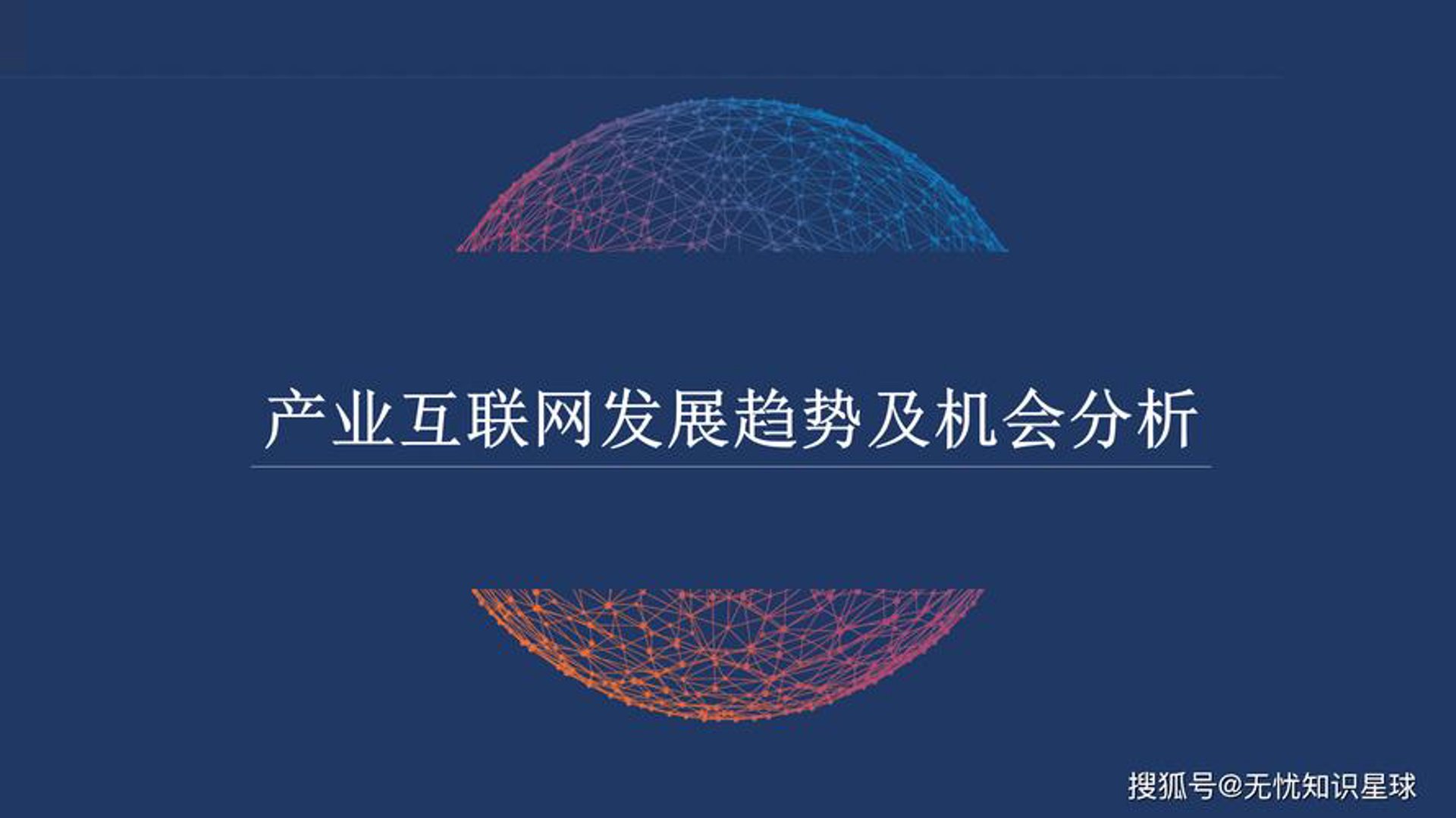 企业成本管理：降低运营成本的秘诀